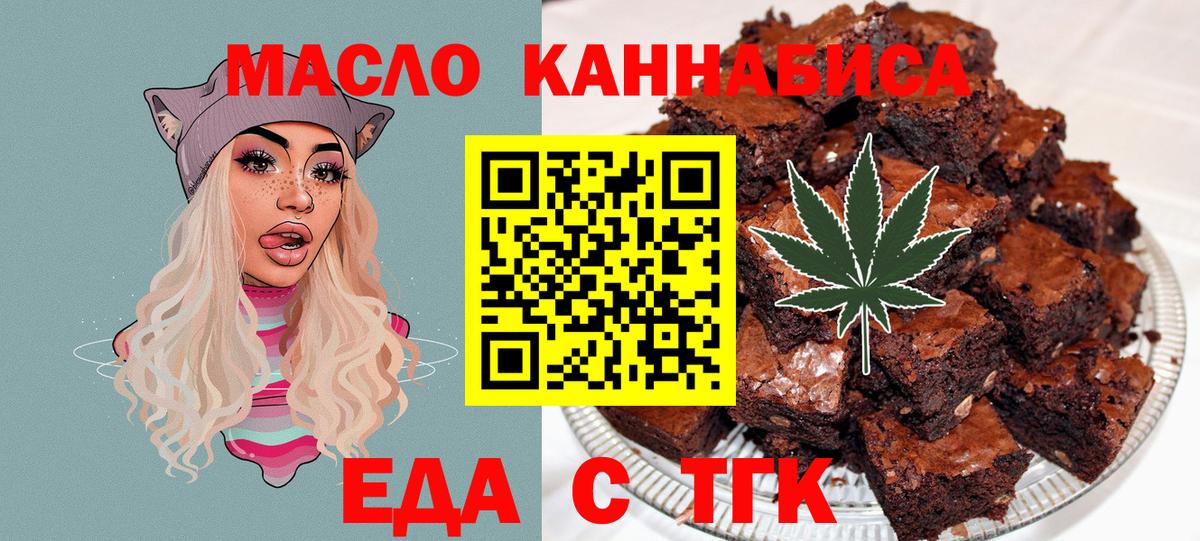 Canna-Cookies марихуана  Вход с VPN  Моршанск 