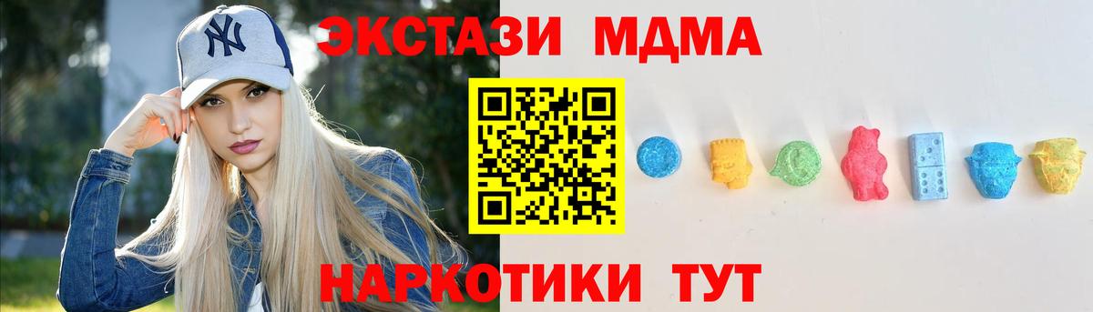 ЭКСТАЗИ  Вход с VPN  Моршанск  ЭКСТАЗИ mix  Ecstasy бентли 
