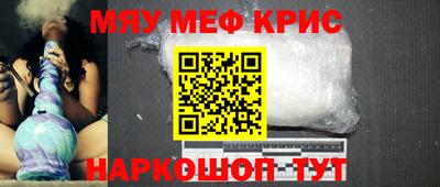 спайс Будённовск
