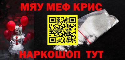 спайс Будённовск