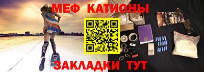 спайс Будённовск