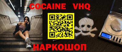 марки nbome Бугуруслан