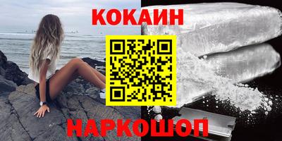 спайс Будённовск
