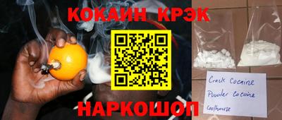 спайс Будённовск