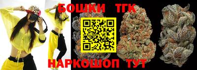 марки nbome Бугуруслан