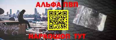 спайс Будённовск
