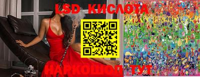 марки nbome Бугуруслан