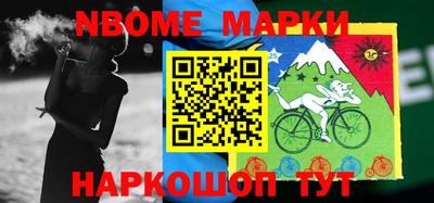 спайс Будённовск