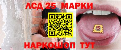 марки nbome Бугуруслан
