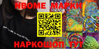 спайс Будённовск