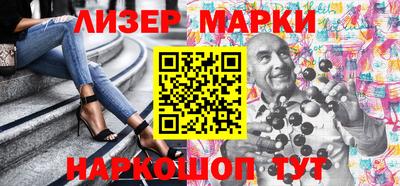 марки nbome Бугуруслан