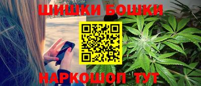 марки nbome Бугуруслан