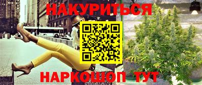 марки nbome Бугуруслан