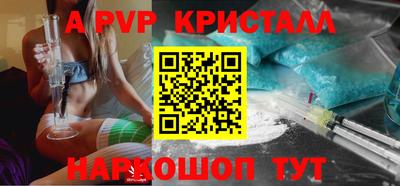 спайс Будённовск