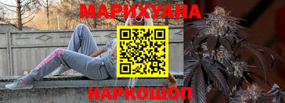 марки nbome Бугуруслан