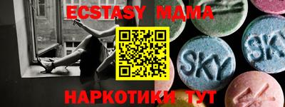 спайс Будённовск