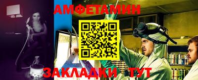 спайс Будённовск