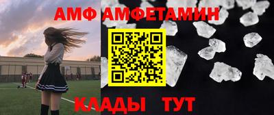 спайс Будённовск