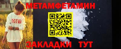 герыч Бузулук