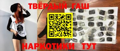 спайс Будённовск