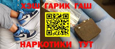 герыч Бузулук