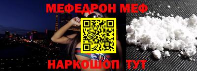 спайс Будённовск