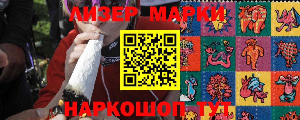 LSD-25 экстази кислота Моршанск