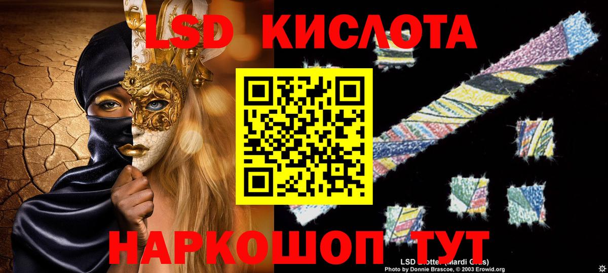 гидра   LSD-25 экстази  Моршанск  Лсд 25 экстази ecstasy  Вход с VPN  Лсд 25 экстази кислота 