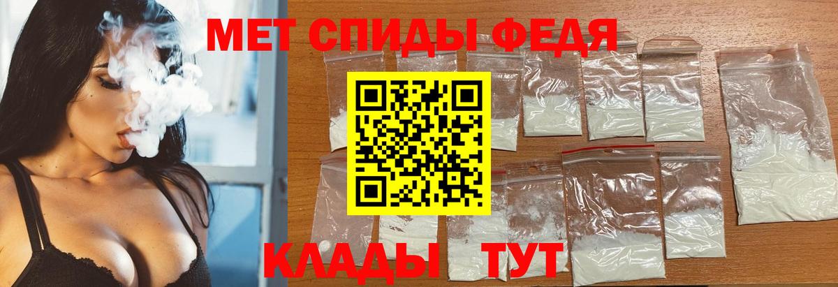Моршанск  Метамфетамин мет  Вход с VPN 