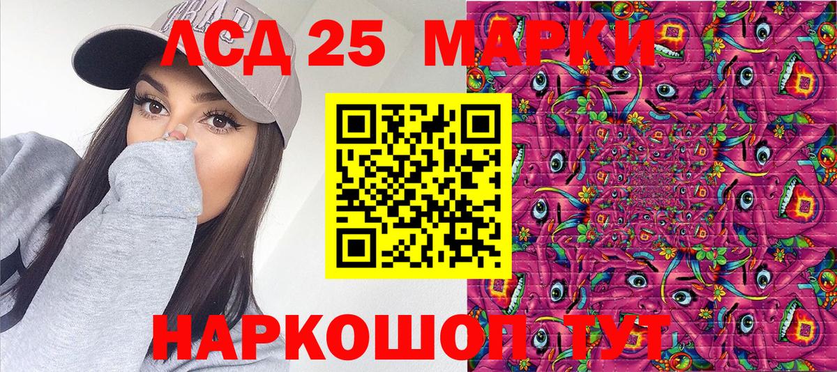 Марки N-bome 1,5мг  Вход с VPN  Моршанск  Марки N-bome 1,5мг 