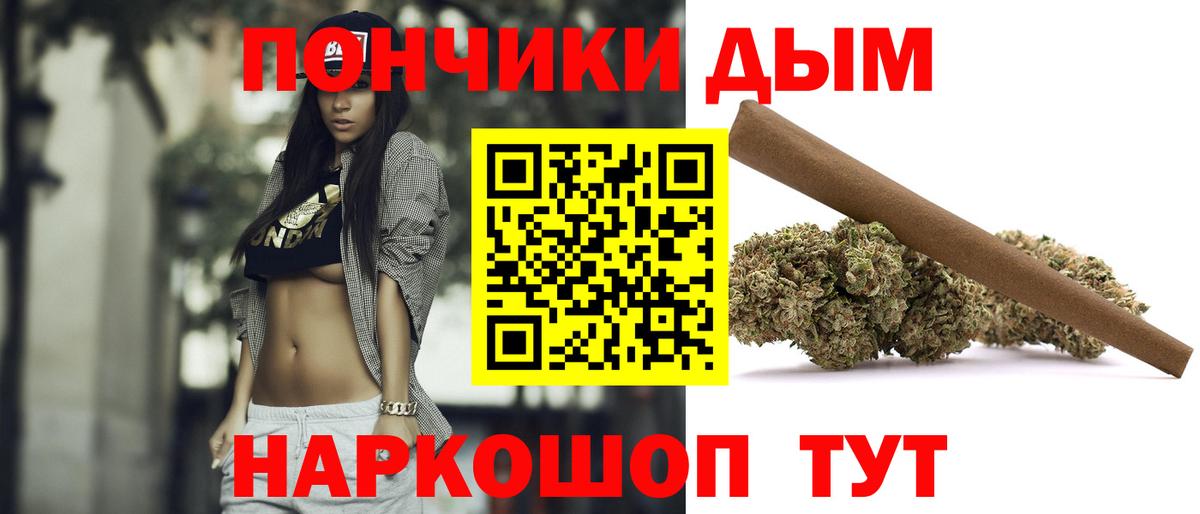 Моршанск  МАРИХУАНА SATIVA & INDICA  Шишки марихуана MAZAR  Вход с VPN 